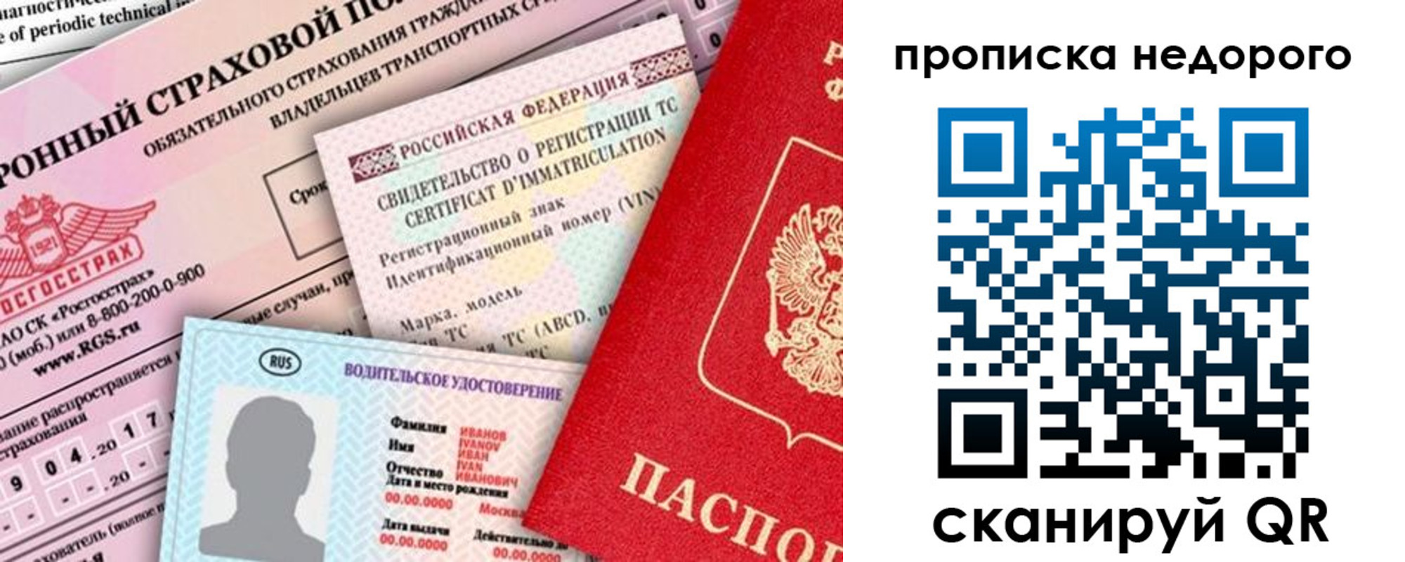 регистрация для дет. сада в Мариинском Посаде